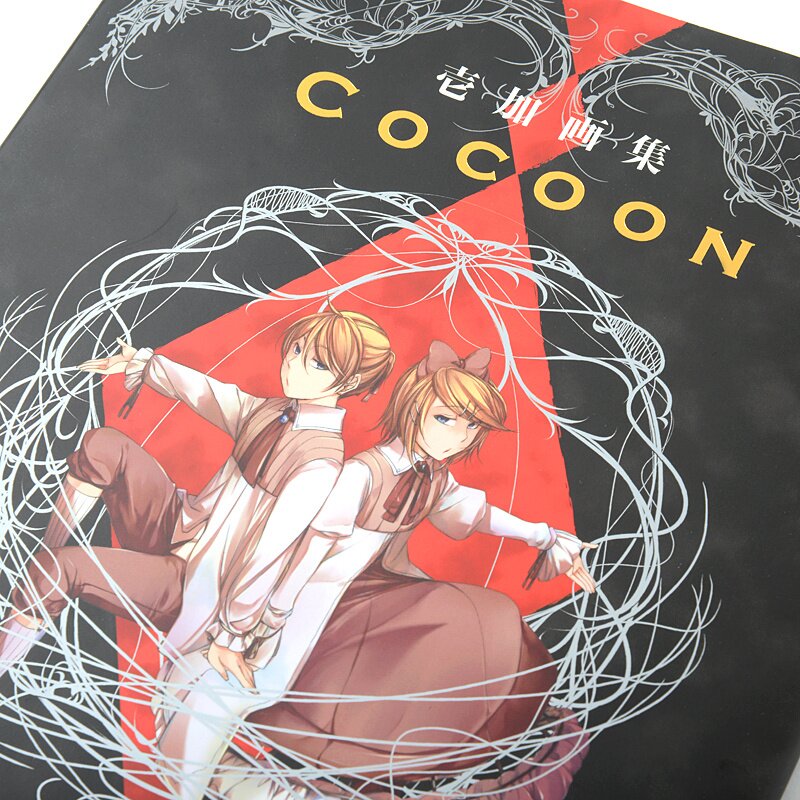 Ichika Artworks Cocoon