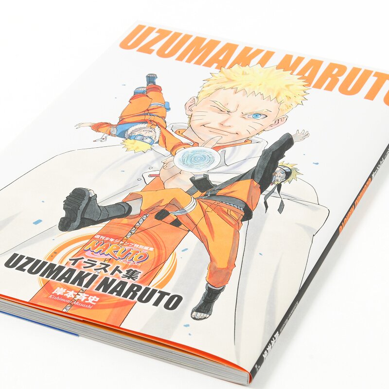 Naruto Illustration Collection: Uzumaki Naruto