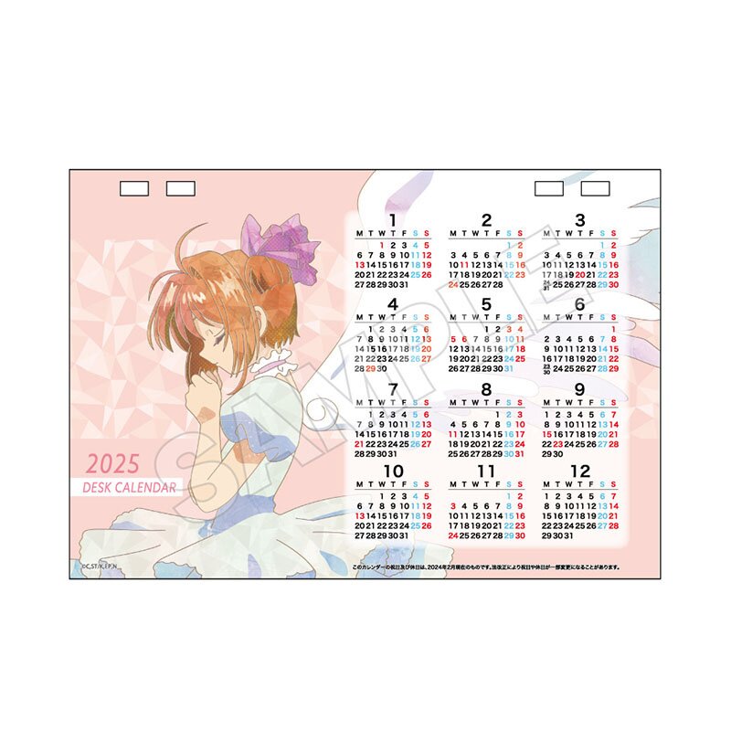 本物 Cardcaptor Sakura Tokyo - 2025 Calendar Desktop Flash Jewel カードダスその他