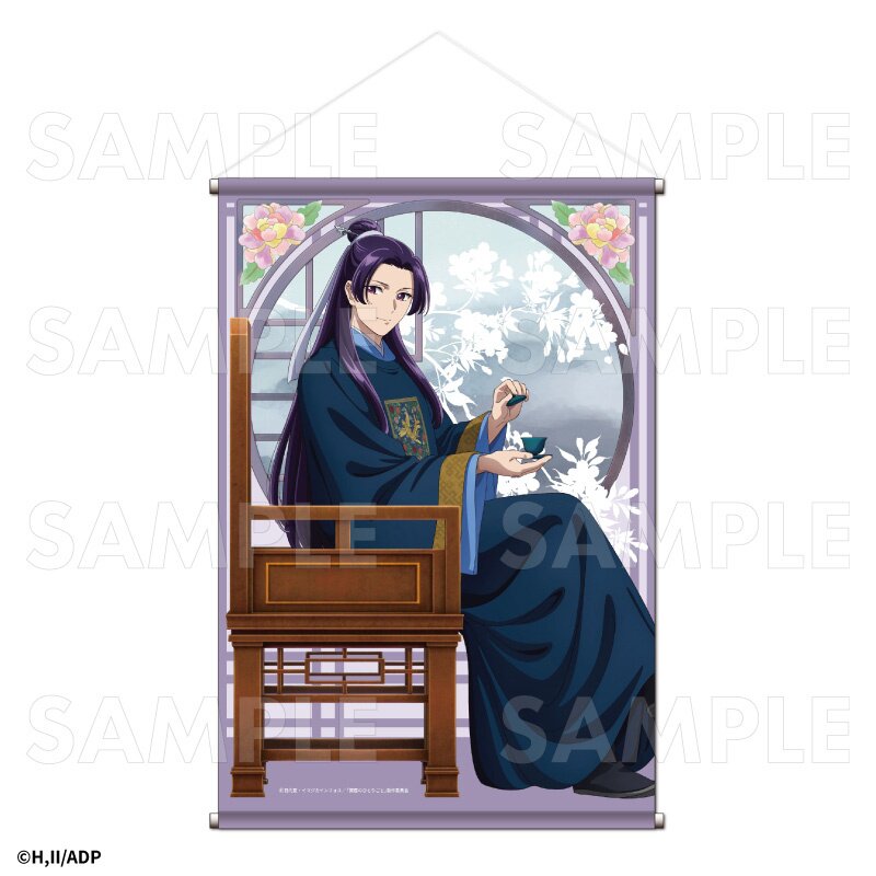 The Apothecary Diaries B2 Tapestry Jinshi - Tokyo Otaku Mode (TOM)