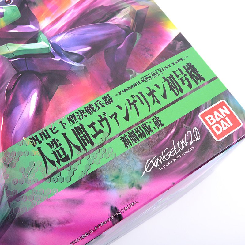 HG Evangelion Eva Unit-01 Test Type Movie Ver. Model - Tokyo Otaku