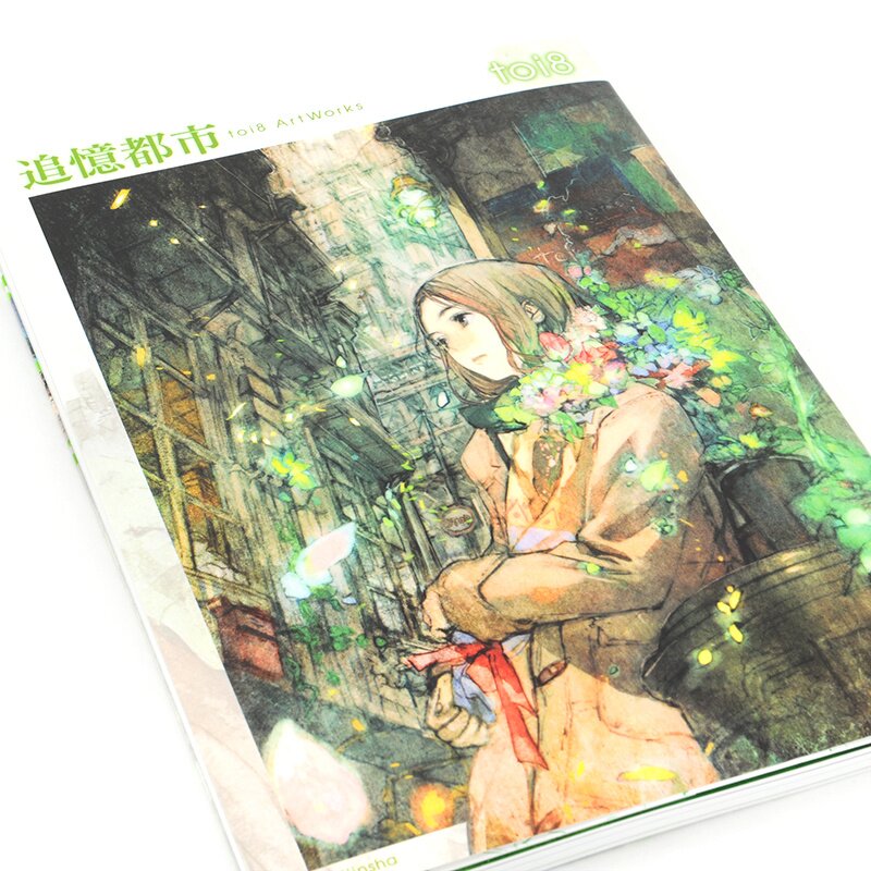 78年製 TOYEN art book The Art of Rumiko Takahashi: Colors 1978–2024: Takahashi, Rumiko