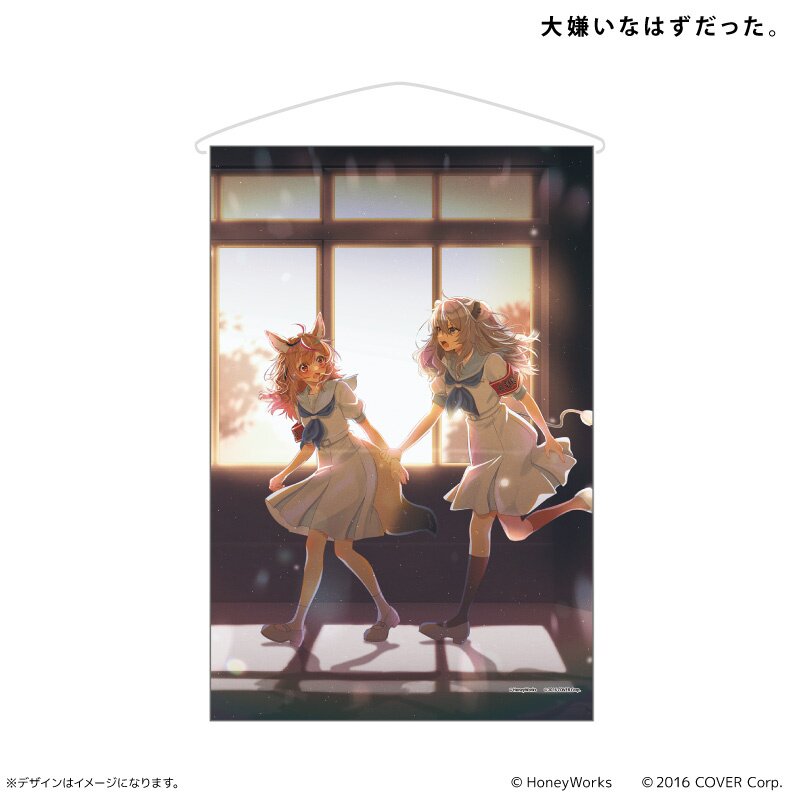 Hololive Vtuber Group outlet B2 Tapestry Wall Scroll