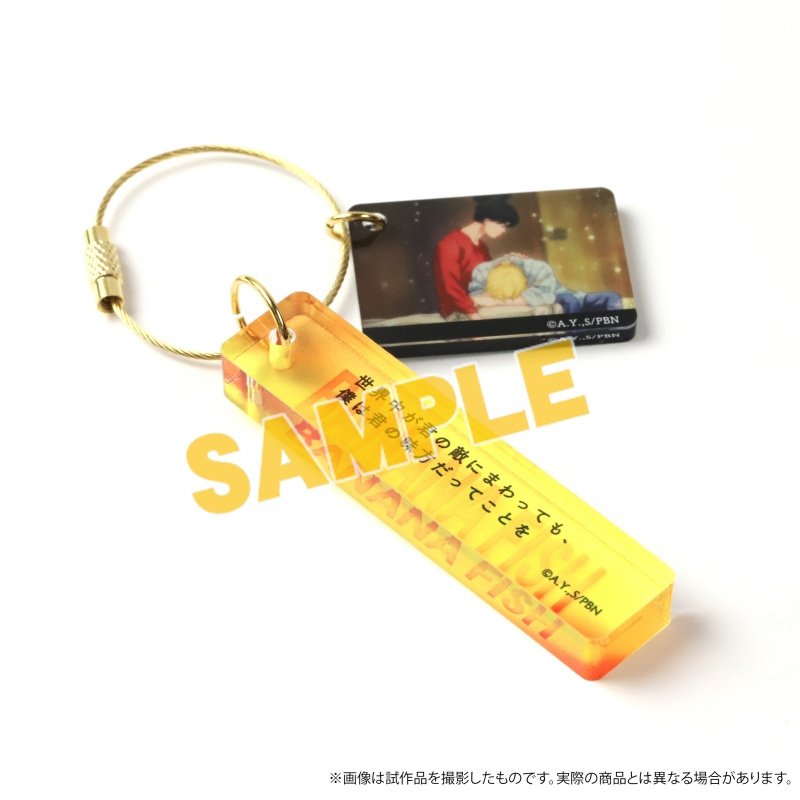 バナナフィッシュ　メモリアル Banana Fish Memorial Plate Collection Box Set - Tokyo Otaku Mode (TOM)