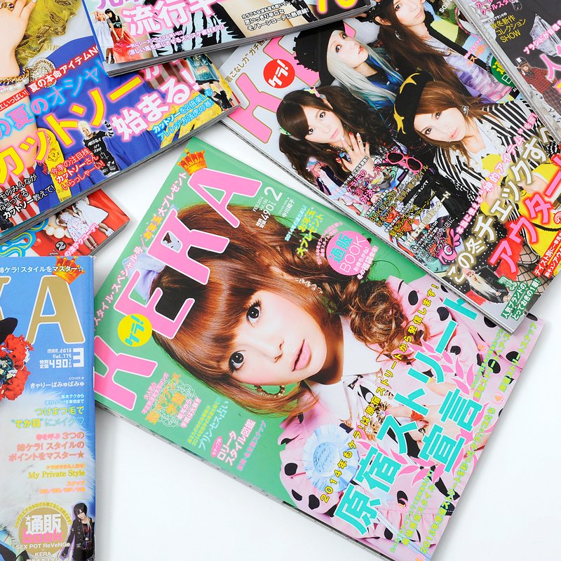 KERA ケラ 雑誌 2013年 まとめ Vol.173～184 KERA 2013 Set - Tokyo Otaku Mode (TOM)
