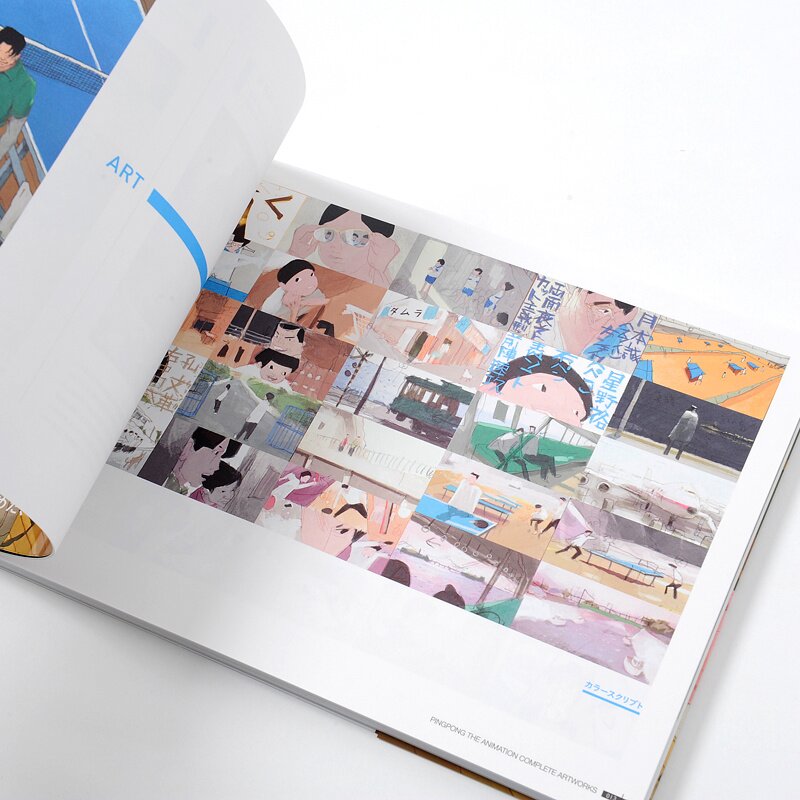 Ping Pong TV Anime Complete Art Works Concept Art Book Taiyo Matsumoto USED