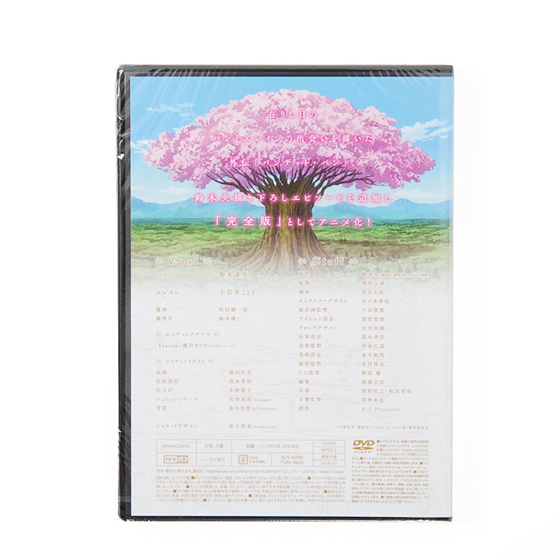 Deadly Drive(アニメ盤) CD Deadly Drive 【アニメ盤】 : GRANRODEO | HMV&BOOKS online - LACM-14730