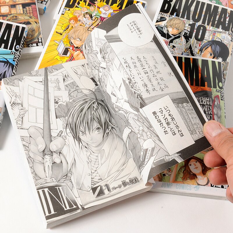 Bakuman - Manga Drawing Set - Technique Kit - Solaris Japan