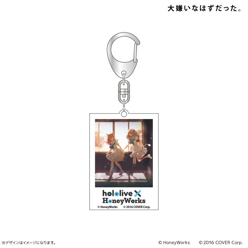 hololive × HoneyWorks Acrylic Keychain Complete Box Set - Tokyo