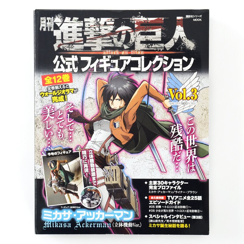 Attack on Titan Full Color Edition Vol. 3 - Tokyo Otaku Mode (TOM)