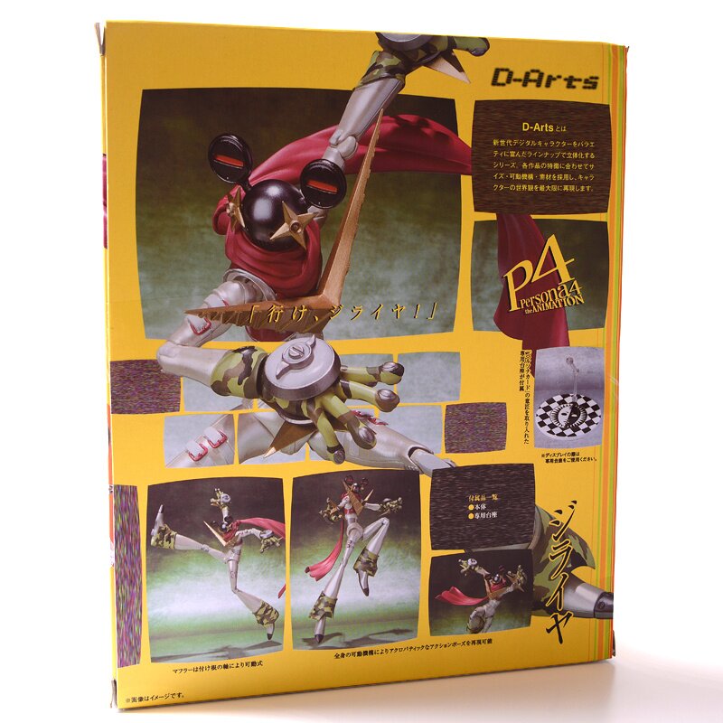 D-Arts [Persona 4] Jiraiya Figure: Bandai - Tokyo Otaku Mode