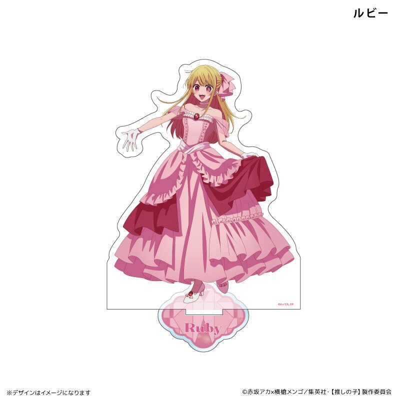 Kuji Luck Oshi no Ko -Kizoku no Kirameki- Acrylic Stand