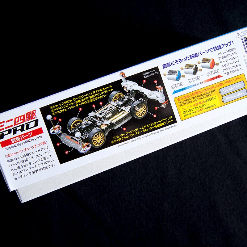 JR Rodeo Sonic Mini 4WD Pro Model Kit - Tokyo Otaku Mode (TOM)