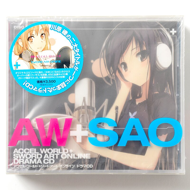 Sword Art Online + Accel World Drama CD