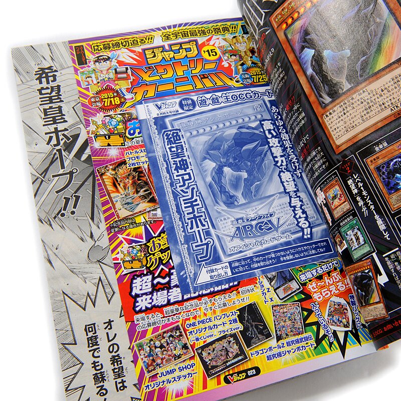 【超希少】Arkitip Magazine × Supreme SUPREME Book Magazine Catalog Vol. 6 with 4 stickers 2010