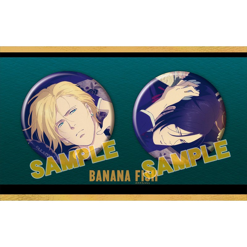 Banana Fish Badge Set Collection - Tokyo Otaku Mode (TOM)