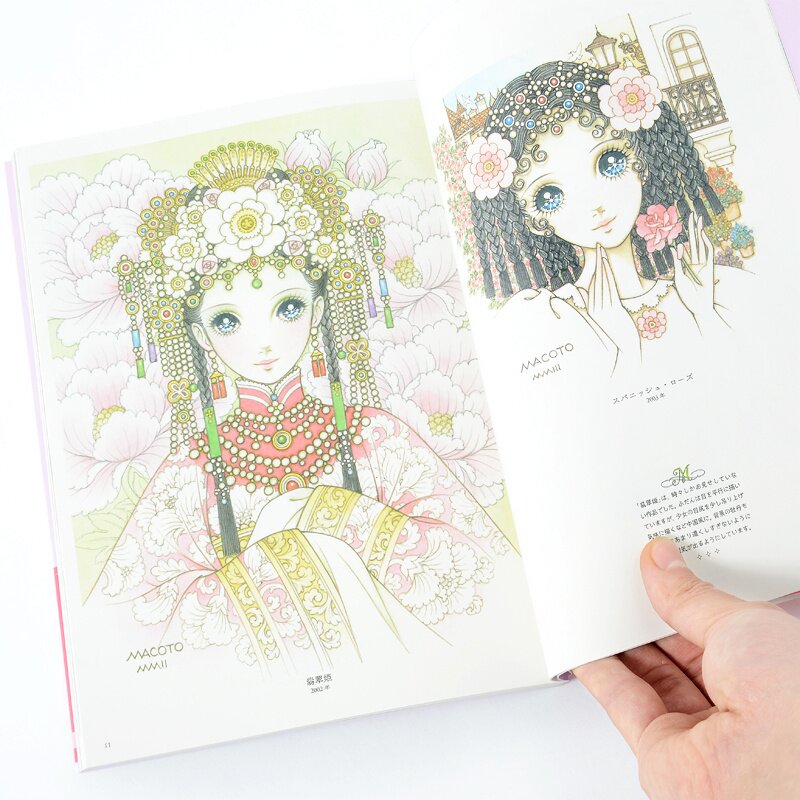 Dreaming Girls: Art Collection of Macoto Takahashi (Japanese Edition)