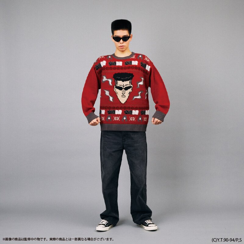 Yu yu outlet hakusho christmas sweater