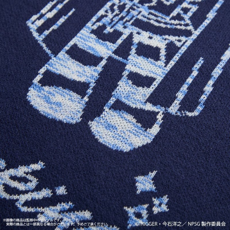 New Panty & Stocking with Garterbelt Knit Tapestry - Tokyo Otaku