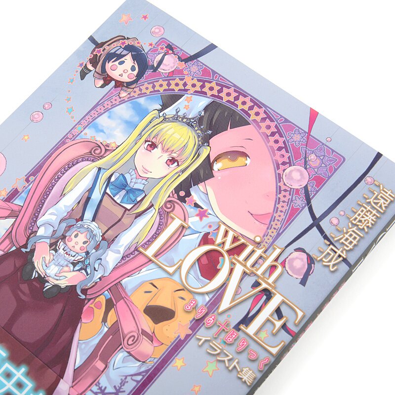 Maria Holic Artworks w/ Poster - Tokyo Otaku Mode (TOM)