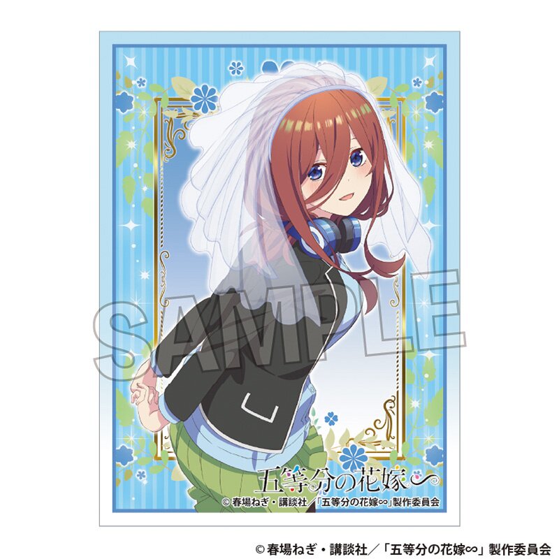 Illustration Card Sleeves NT The Quintessential Quintuplets  Miku Nakano