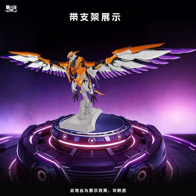 MAS-01 Jiu Tian Kun Peng Plastic Model Kit - Tokyo Otaku Mode (TOM)