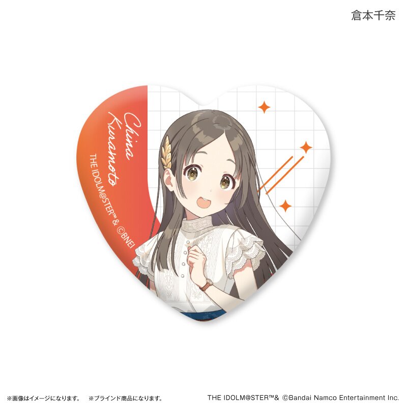 ATARASHII GAKKOU NO LEADER - Kimiwaina`17 - Amazon.com Music