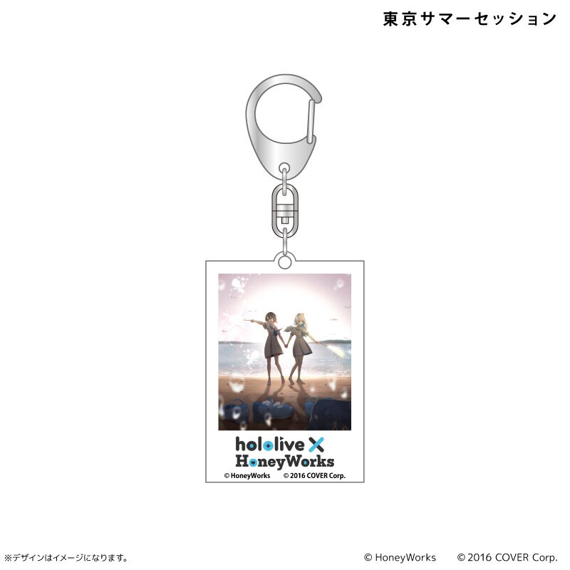 hololive × HoneyWorks Acrylic Keychain Complete Box Set - Tokyo