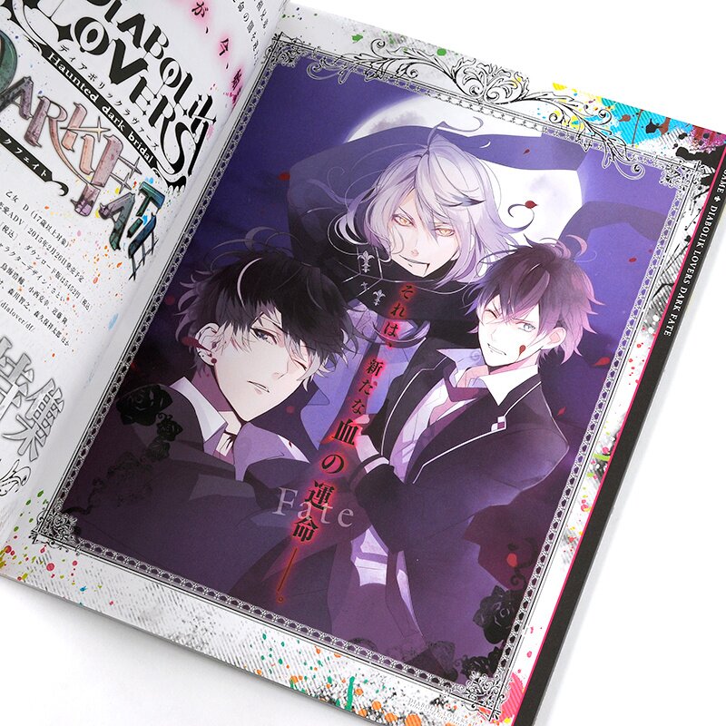 Diabolik Lovers Perfect Guide Dark Pleasure w/ Bonus 2015 Schedule &  Stickers