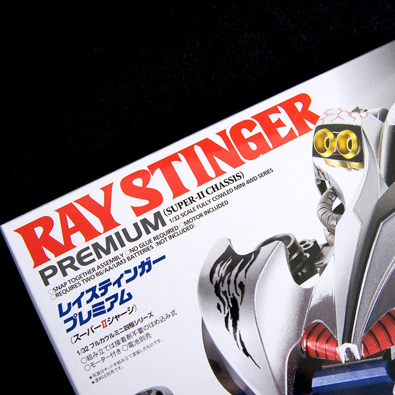 JR Ray Stinger Premium (Super-II Chassis) Super Mini 4WD Model Kit