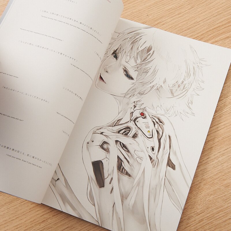 INSIDE BEATLESS: redjuice - Tokyo Otaku Mode (TOM)