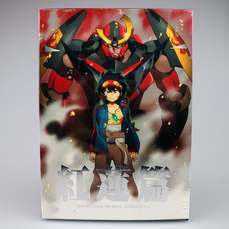 Gurren Lagann Movie Tengen Toppa Blu-ray Box Complete production limited  edition