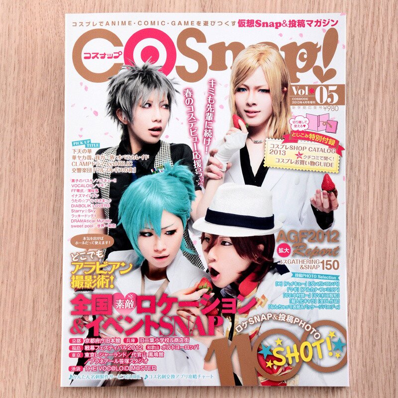 CosMode Cosplay Magazine Set