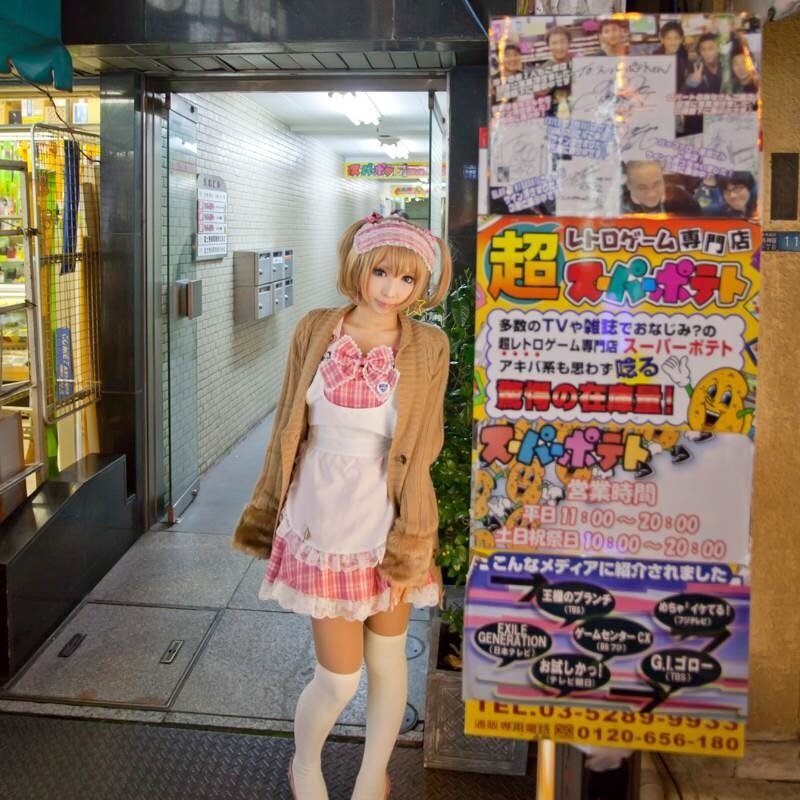 TOKYO GUERRILLA MAID: Photo Collection of Maid Cosplay