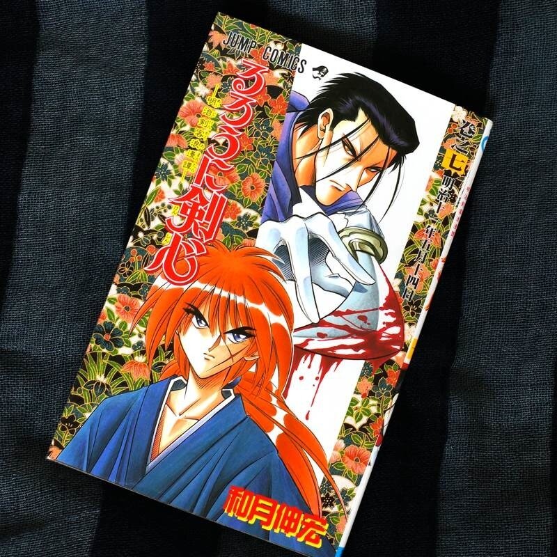 Rurouni Kenshin x Megumi Doujinshi Anime Manga Amazing Rare LOT of 9  Samurai X