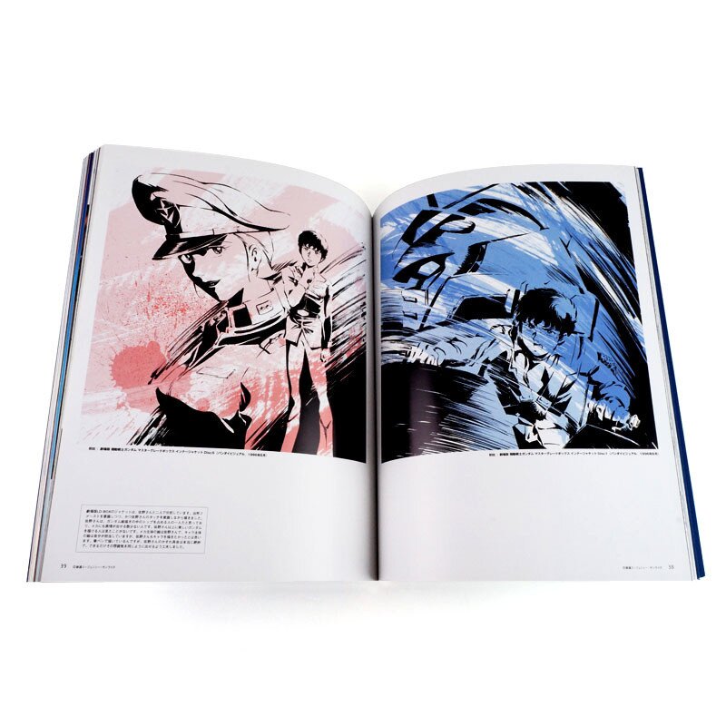 Hirogaru Sky 2nd ED and Majesty Theory!~ - Comic Studio