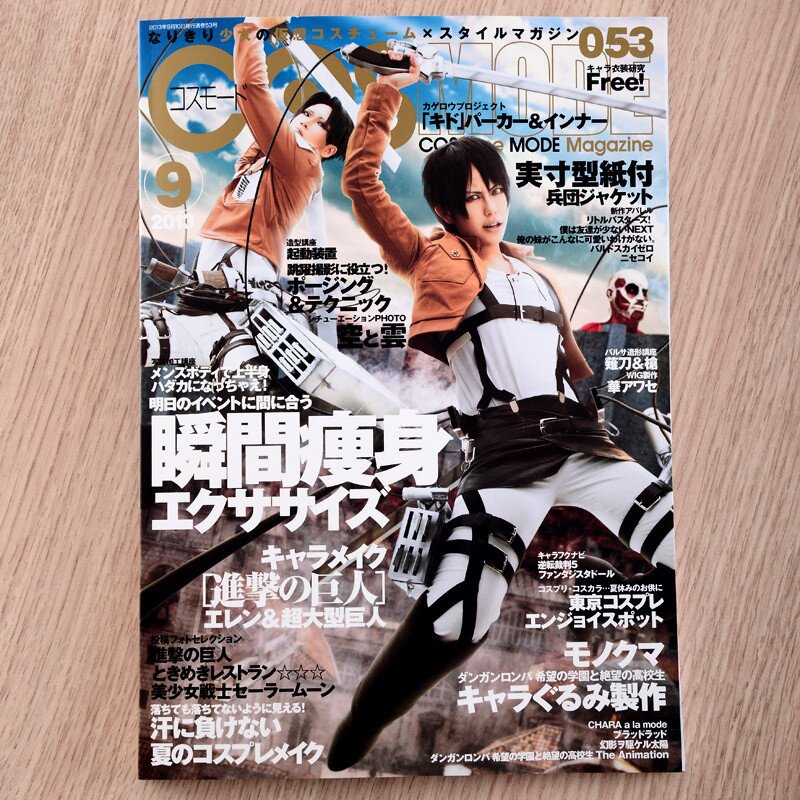 CosMode Cosplay Magazine Set