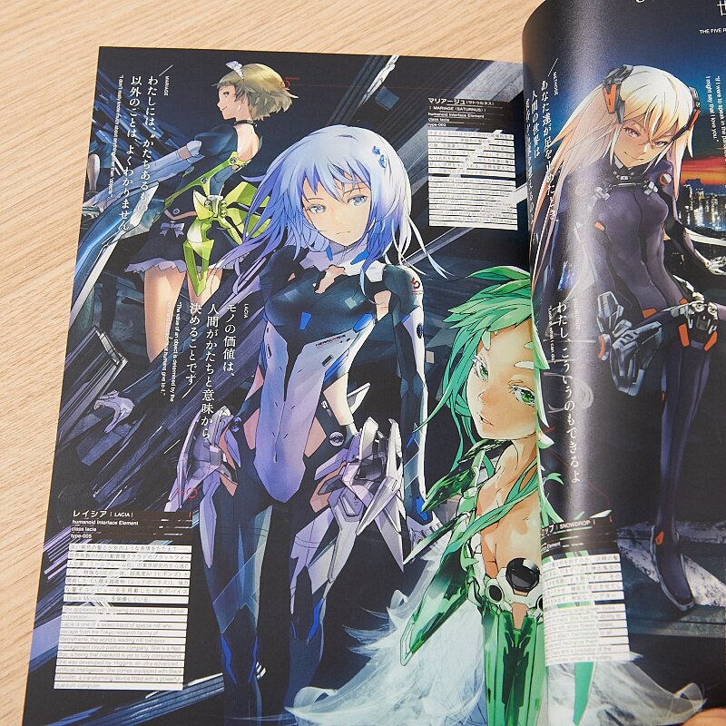 INSIDE BEATLESS: redjuice - Tokyo Otaku Mode (TOM)