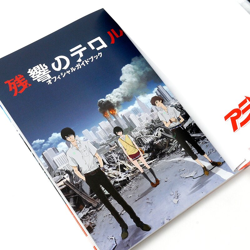 【希少】残響のテロル　TERROR IN RESONANCE タオル Terror in Resonance pop up shop opens in Tokyo this May