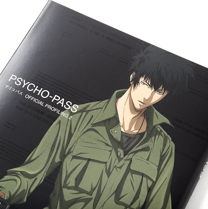 Psycho-Pass Official Profiling 2