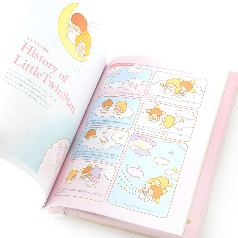 Little Twin Stars 40th Anniversary Book w/ Bonus Pouch, Basket