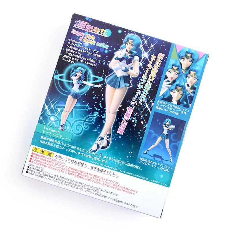 sailor neptune bandai