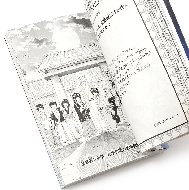 Gintama Vol. 58 Limited Edition w/ DVD - Tokyo Otaku Mode (TOM)