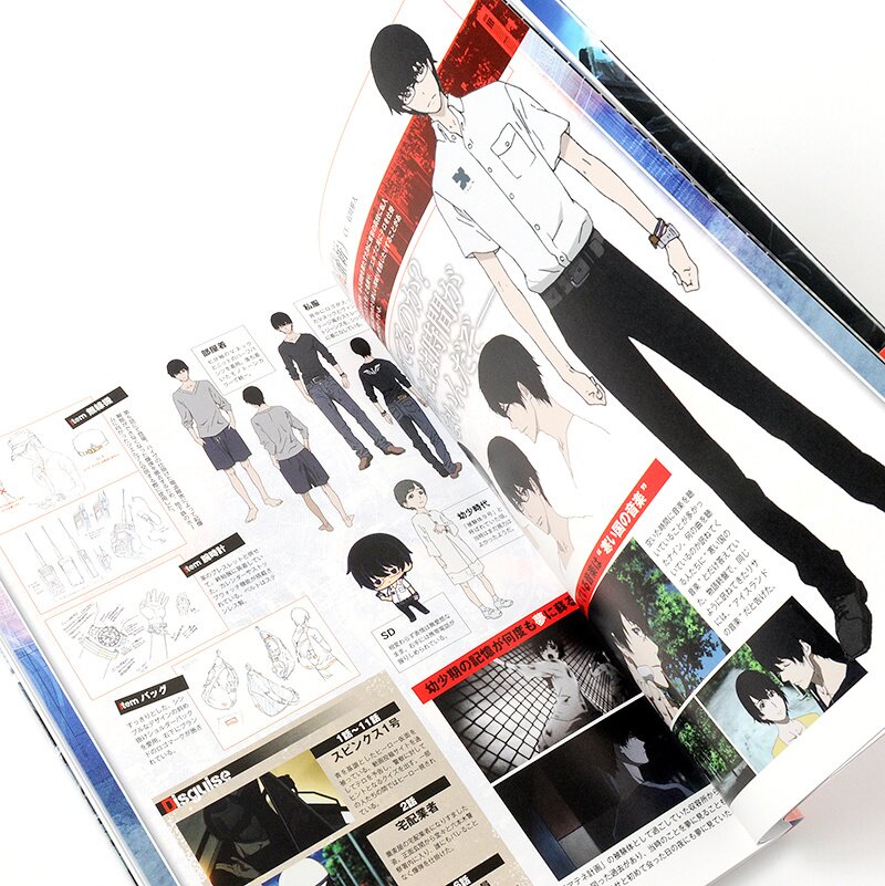 Terror in Resonance Official Guidebook - Tokyo Otaku Mode (TOM)