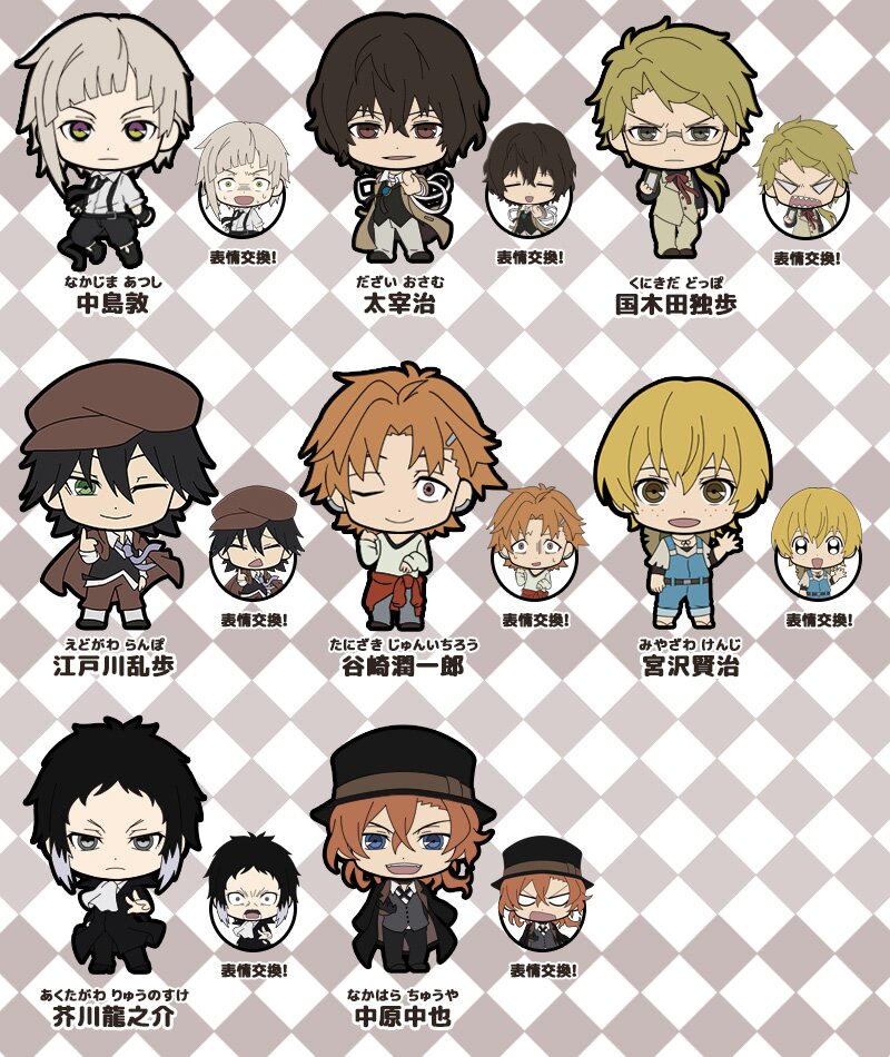 Bungou stray dogs deals chibi