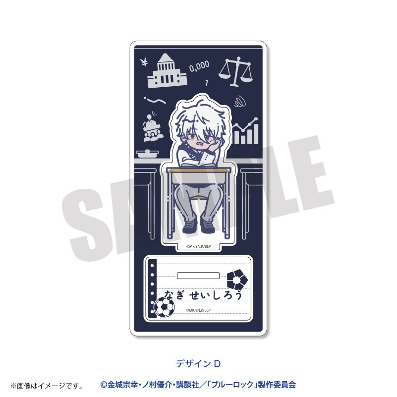 Blue Lock x RetoPop Various Types of Seishiro Nagi Ver. Acrylic