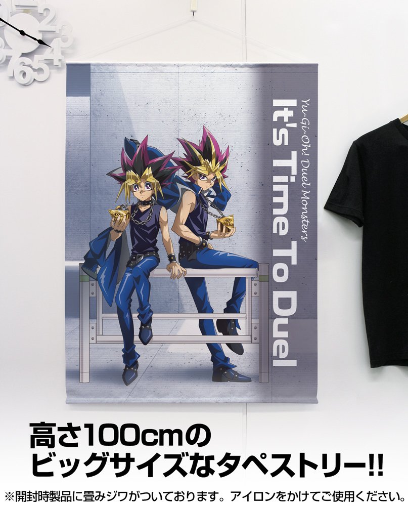 Yu-Gi-Oh! Duel Monsters 100cm Tapestry Yugi Muto & Yami Yugi: Off