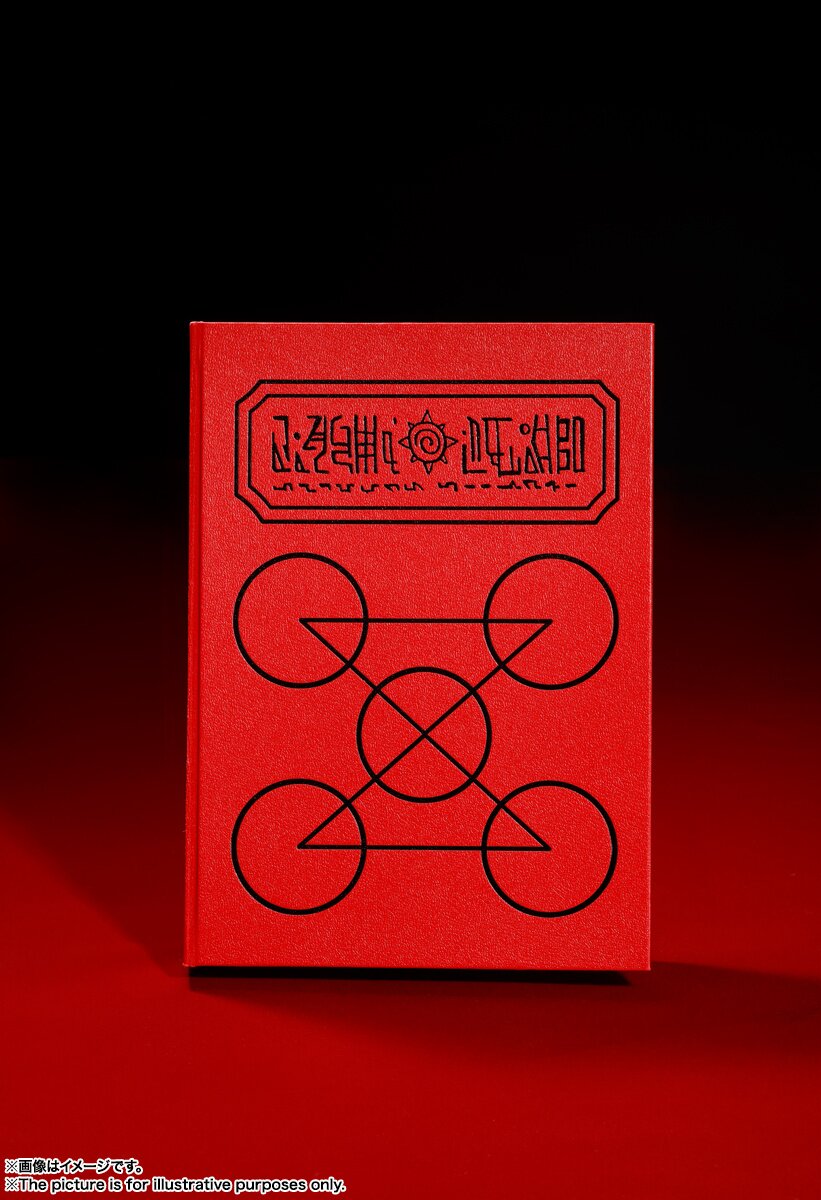 BANDAI Proplica Red Spell Book Zatch Bell!