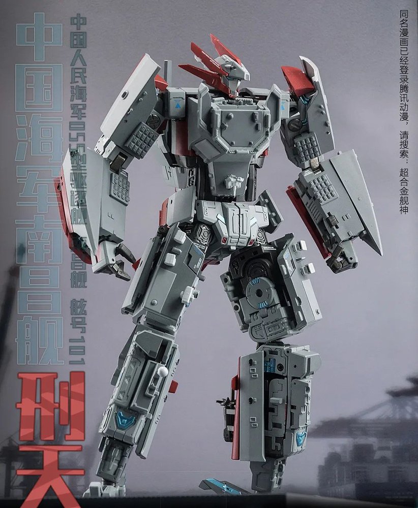 YW2202 Type-055 Destroyer Xing Tian Transformable Action Figure