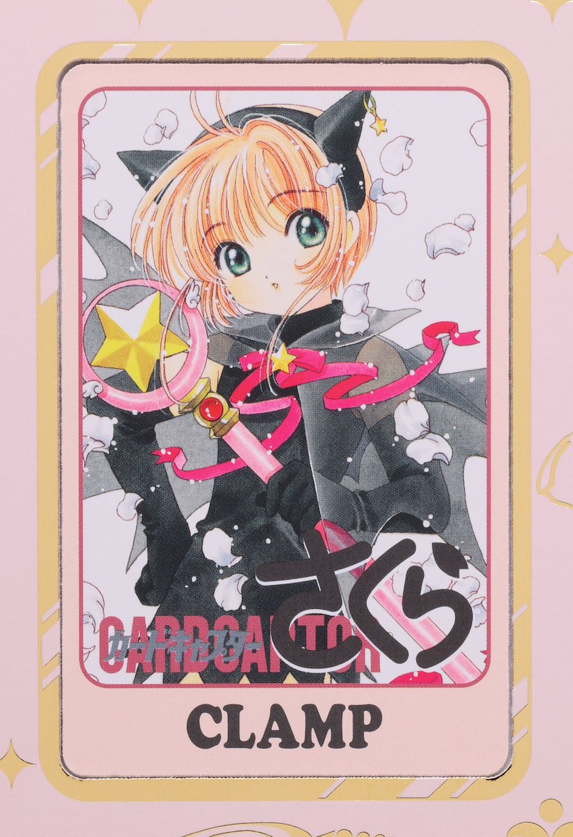 cardcaptor sakura manga